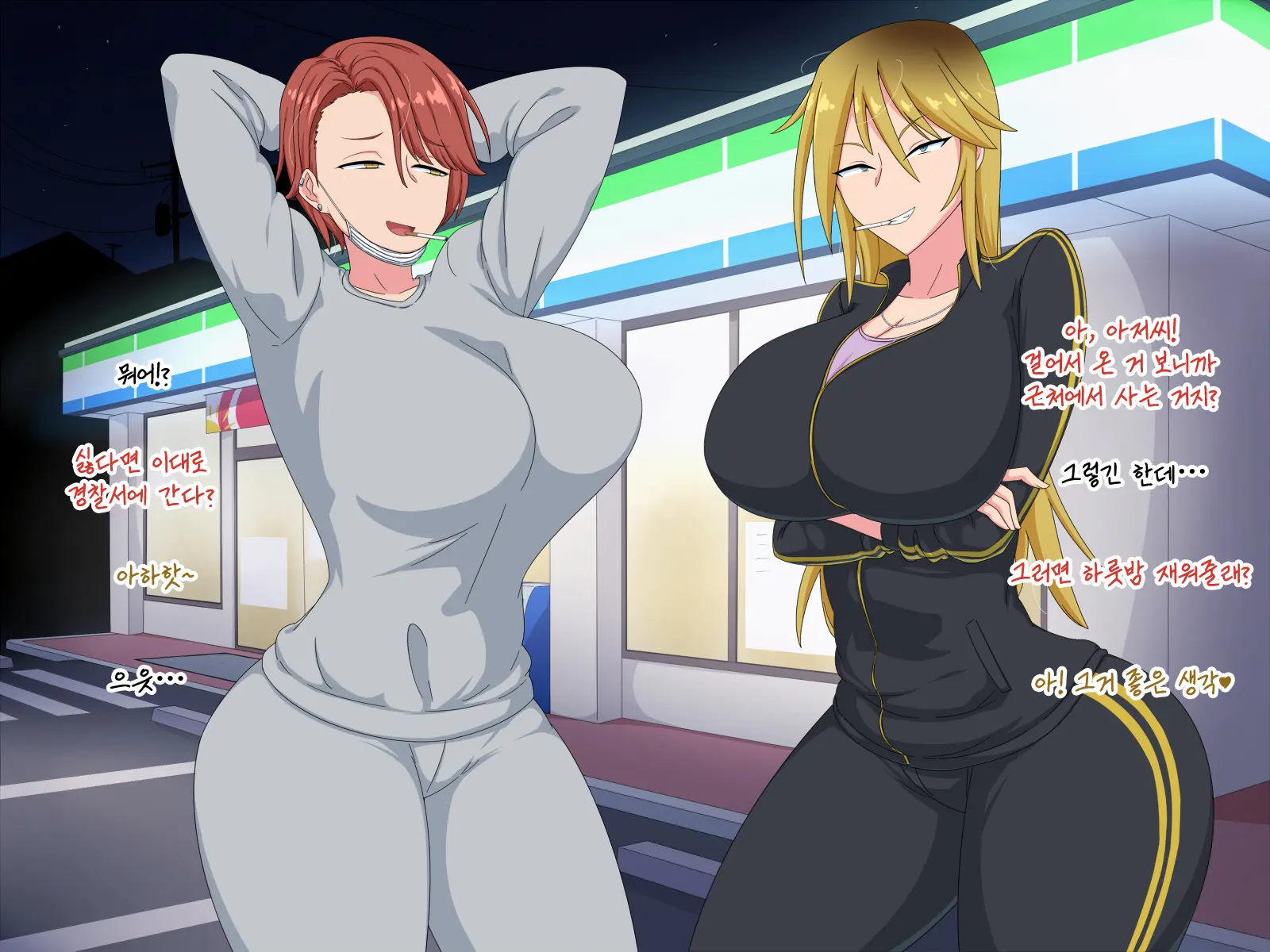 Yankee Ni Jitaku O Tamariba Ni Sareta Kedo Ecchi Sasete Kureru Kara Ii Yo Ne | 우리 집이 양아치들의 아지트화 됐지만 섹스하게 해 주니까 괜찮지
